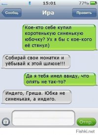 Смешные комментарии из социальных сетей 18.09.14