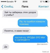 Смешные комментарии из социальных сетей 18.09.14