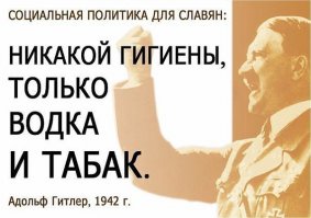 Алкоголь – это тоже оружие!