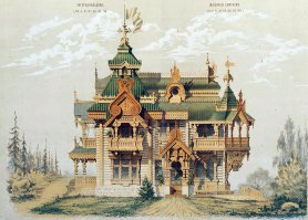 И сказки в реальность