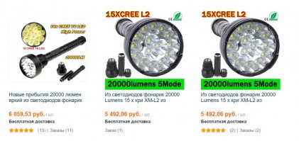 Этому "изобретению" уже 3 года.
В продаже есть уже мощнее.