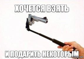 15 людей, пока не постигших искусства селфи