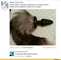 Необычные трусики бразильских танцовщиц (14 фото)