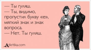 Венгерский гуляш 