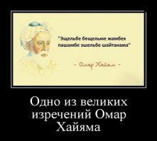 Подборка смешных демотиваторов