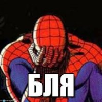 Дедпул против Человека Паука: Сумасшедшие Сноубордисты