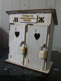 я уже получил подарочек...