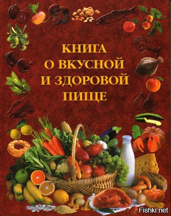 Из солянки от 22.02.2016