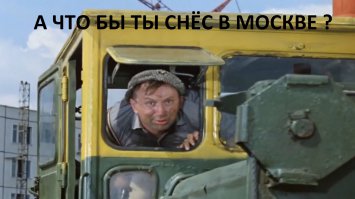 В Москве снесли ТЦ «Пирамида». 