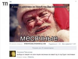 Смешные комментарии из соцсетей