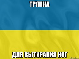 бандеровцы - скоты вонючие!! Жечь их надо каленым железом!!!