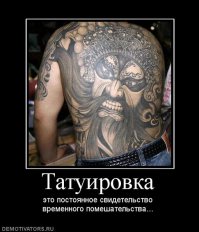 52 татуировки, которые настолько красочные, что вам тоже захочется сделать парочку