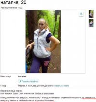 Смешные комментарии из соцсетей