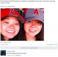 Смешные комментарии из соцсетей