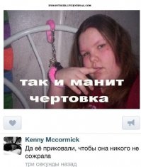 Смешные комментарии из соцсетей