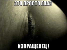 Смешные комментарии из социальных сетей 18.09.14