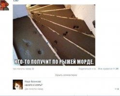 Смешные комментарии из социальных сетей