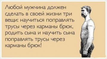 спасибо, поржал! С нетерпением жду 23го февраля