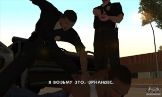 Восстановили