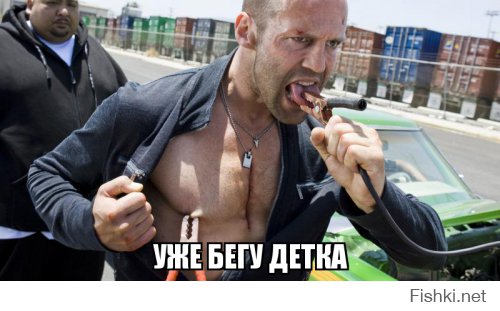 Эконом вариант