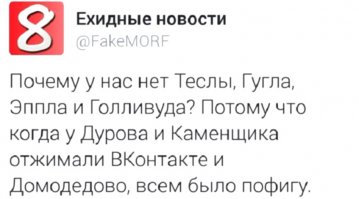 ситуация повторяется и ещё будет повторяться