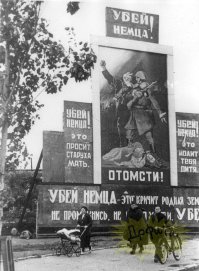Дед, а ты на войне убивал?