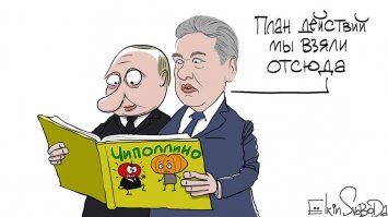 Вот неожиданность: МЕТРО!
