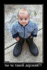 Эти прикольные детишки