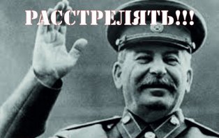 Боже, какой позор!!! Тех кто все это одобрил и пропустил надо...