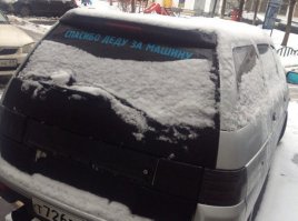 За такие задние фонари нужно дрючить безжалостно.