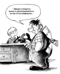 Интересные факты о Карлсоне