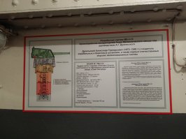 981-я «Ворошиловская» батарея на острове Русский (Владивосток): вес ствола – 51 т, углы наклона стволов – от -5 до +25, максимальная дальность стрельбы – 35 км, скорострельность – 1,5 выстрела в минуту, вес снаряда – 470 кг (дальнобойного – 314 кг). Стрелять можно было одним, двумя, тремя стволами либо всеми орудиями сразу. Была возможность поражать и воздушные цели благодаря снарядам с дистанционным взрывателем. Боевые снаряды легко могли пробить броню 350 мм! Снаряды делились по типам на дальнобойные, полубронебойные и бронебойные. Очень умно были устроены заслонки внутри башен – они смягчали ударную волну при выстреле, защищая от ее последствий находящихся здесь людей.