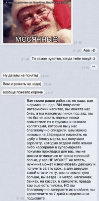 Смешные комментарии из соцсетей