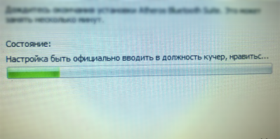 Эта картинка точно не фейк. Купил как-то на али "свисток" для Wi-Fi и при установке "дров" увидел то же, что на рисунке. На какое-то время не поверил своим глазам. Работает сам девайс вроде нормально.