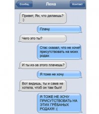 Вызов общественному мнению: роды без прикрас