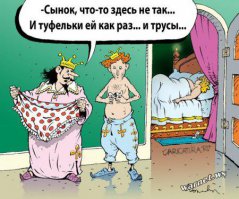 Смешных картинок кучка