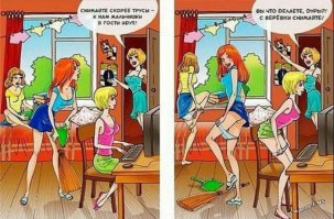 Смешных картинок кучка