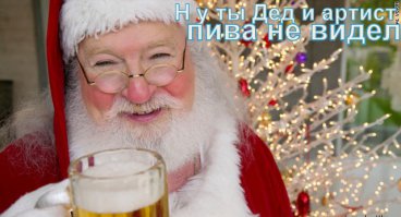 Каждый человек сходит с ума по свойму.