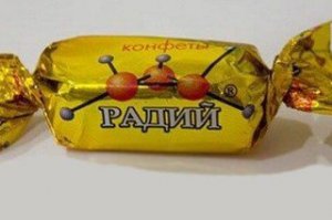 Немного интересных фактов о радиации