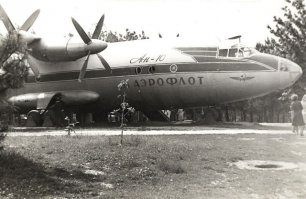 Уважаемые читатели этого поста, не удержался, вспомнил своё детство. Которое пришлось на 80-е и начало 90-х годов, я прекрасно помню кафе-самолёт «Лайнер».«Лайнер» украшал один из красивейших парков столицы г. Кишинёва (МССР) — «Долина роз» — и специализировался на продаже мороженого. Кафе пользовалось заслуженной популярностью и выделялось из общей массы.Заведение было построено на базе самолёта Ан-10 (регистрационный номер СССР-11161, заводской номер 9401202).Кишинёвский Ан-10 не сразу стал кафе-мороженым — изначально из него планировали сделать детский кинотеатр в авиагородке, но там самолёт не прижился. Со снятыми крыльями его провезли из аэропорта через всю Ботанику (прим.-район города), и в 1977 году он открыл свои двери уже в Долине Роз (прим.-парк в районе Ботаника). Внутри переделан был мало, сидения установлены для удобства детей и взрослых. К сожалению, этих фоток не нашёл.
После развала Советского Союза «Лайнер» пришел в запустение, а в 1995 году сгорел и был демонтирован. А может подожгли, лихие 90-е были.