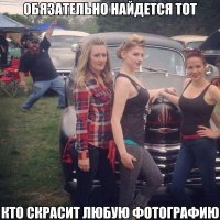 Все внимание - на задний план!