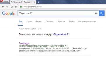 Апичатка уникальнейшая!!!