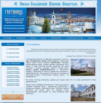 Как в Европе и Америке придумали расселять туристов в церквях