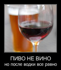 Последняя была лишней (48 фото)