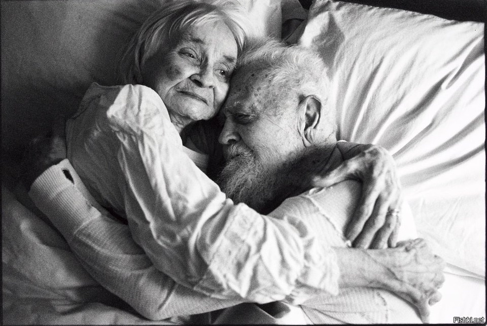 состариться с ним на одной подушке ...