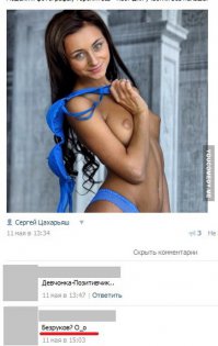 Смешные комментарии из соцсетей