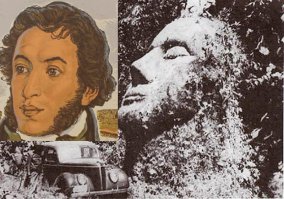 Ни какой загадки. Пушкин - наше всё!