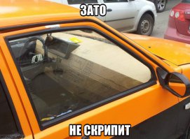 Автоприколы