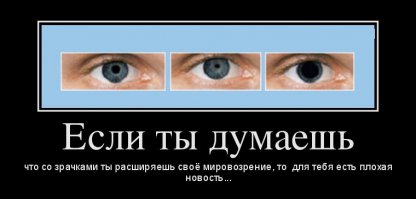 Не надо бубнить мантры о священном принципе частной собственности. Формально - частная собственность всего-лишь предмет общественного договора. Дуров не изобретал социальные сети и даже дизайн - начисто слизал у Цукербергера, а Каменьщик не строил Домодедово. Таких новаторов я в белых тапках видал. Если бы ты читал Прудона, то наверное, знал бы, что в основе любой частной собственности лежит кража... Шакалы делят между собой падаль, до Теслы и Айфона им как до луны.