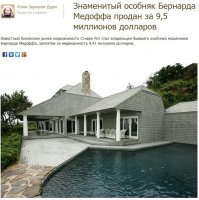 А мне не нужно представлять.